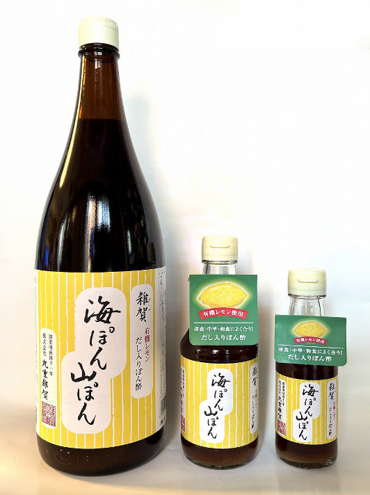 雑賀 すだち だし入りぽん酢 海ぽん山ぽん│九重雜賀【公式