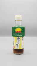 画像をギャラリービューアに読み込む, 雑賀 有機レモン だし入りぽん酢 海ぽん山ぽん 150ml