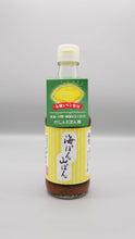 画像をギャラリービューアに読み込む, 雑賀 有機レモン だし入りぽん酢 海ぽん山ぽん 300ml