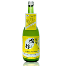 画像をギャラリービューアに読み込む, ノンアルコール 雑賀 檸檬 Craft Rock'n Lemon(クラフトロックンレモン)