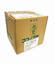 画像をギャラリービューアに読み込む, 雑賀 吟醸赤酢