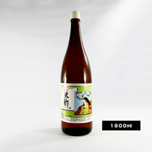 画像をギャラリービューアに読み込む, 九重米酢