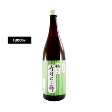 画像をギャラリービューアに読み込む, 雑賀 柚子 寿司召し酢