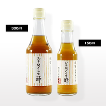 画像をギャラリービューアに読み込む, 雑賀 万能調味酢(だし酢) お手間とらせ酢