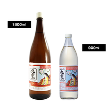 画像をギャラリービューアに読み込む, 九重酢