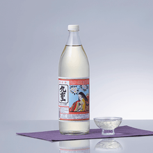 画像をギャラリービューアに読み込む, 九重酢