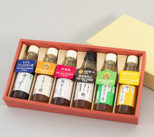 画像をギャラリービューアに読み込む, こだわり調味酢 150ml 詰め合わせ