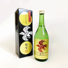 画像をギャラリービューアに読み込む, 山田錦 純米大吟醸 雑賀 720ml 化粧箱入り