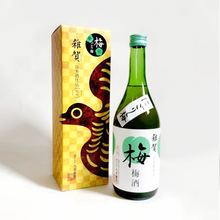 画像をギャラリービューアに読み込む, 雑賀にごり梅 720ml 化粧箱入り