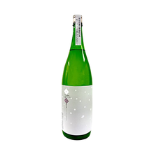 画像をギャラリービューアに読み込む, ネージュブラン 雑賀 純米吟醸 にごり 1月