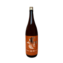 画像をギャラリービューアに読み込む, 雑賀 純米 山廃仕込