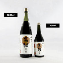 画像をギャラリービューアに読み込む, 雑賀 黒糖梅酒