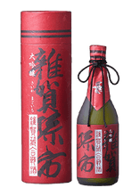 画像をギャラリービューアに読み込む, 雑賀孫市 大吟醸