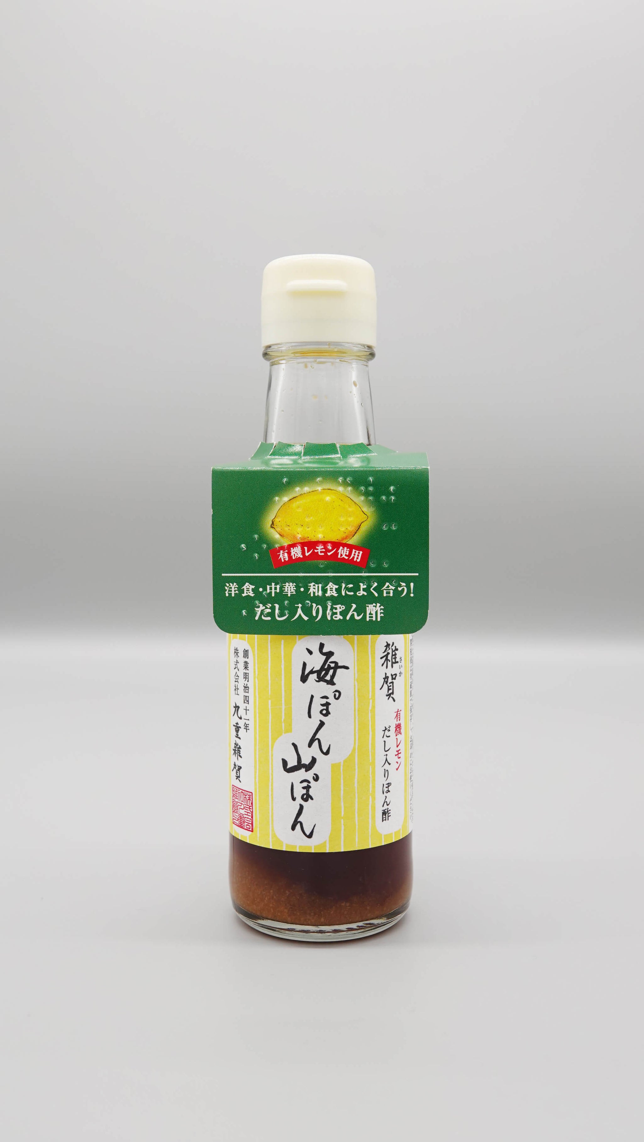 雑賀 すだち だし入りぽん酢 海ぽん山ぽん│九重雜賀【公式