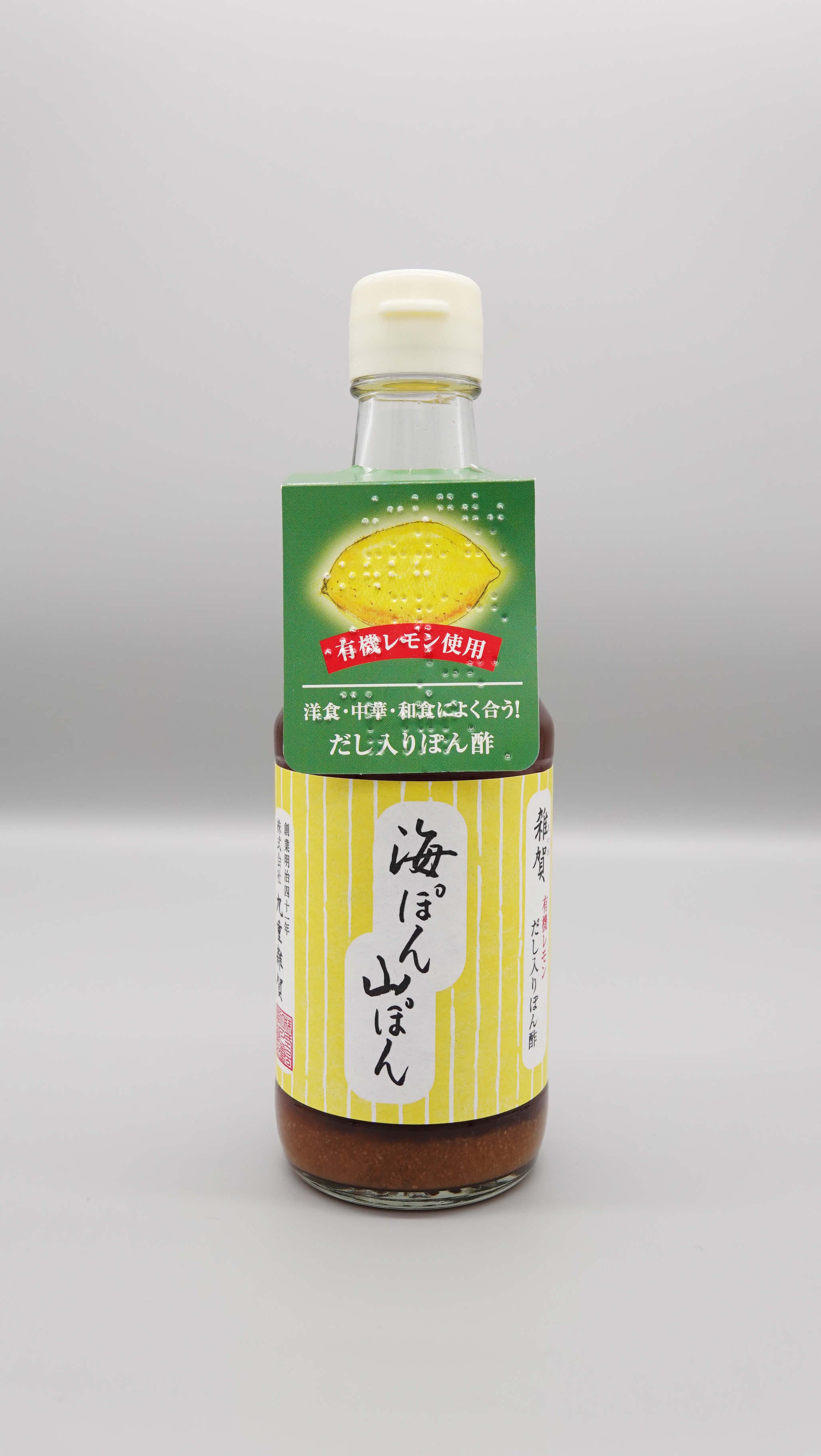 雑賀 すだち だし入りぽん酢 海ぽん山ぽん│九重雜賀【公式