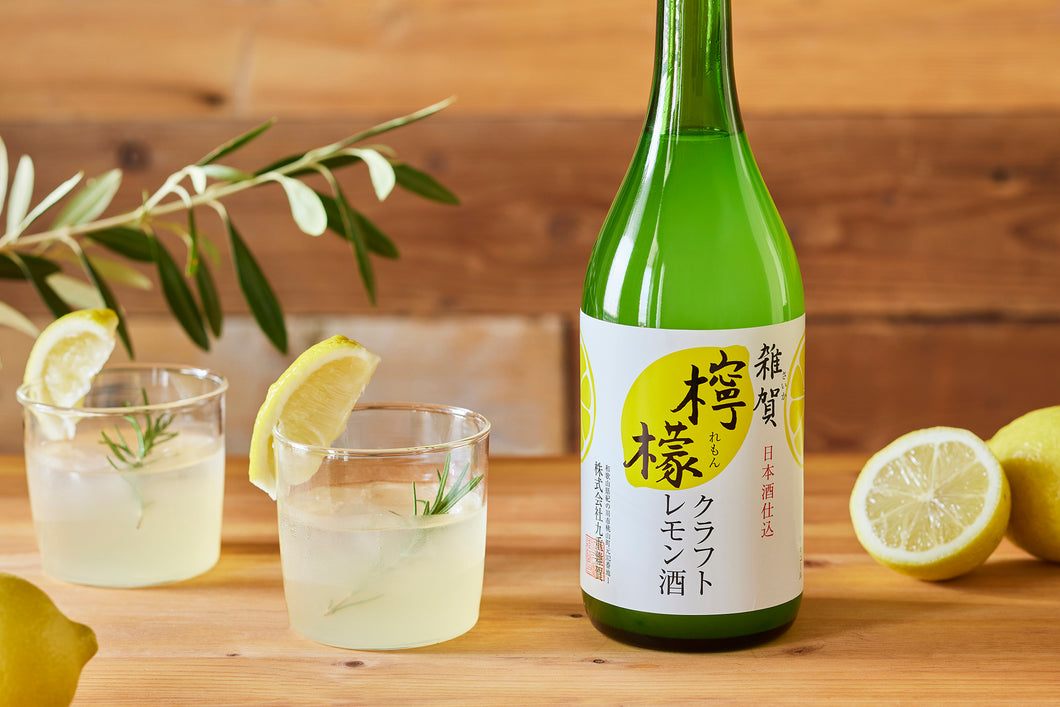 雑賀　クラフト檸檬（レモン）酒