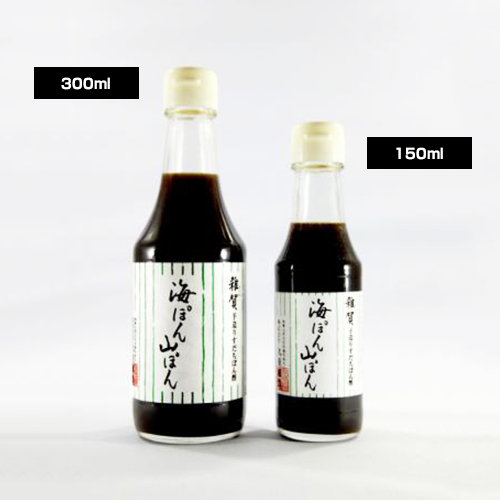 雑賀 すだち だし入りぽん酢 海ぽん山ぽん│九重雜賀【公式