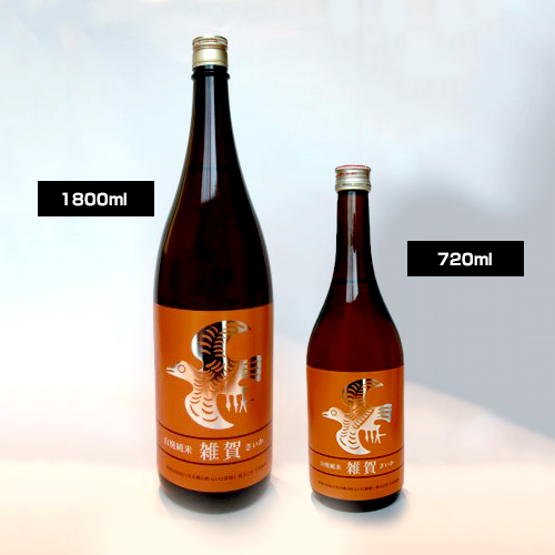 雑賀 純米 山廃仕込│九重雜賀【公式】オンラインショップ-食酢